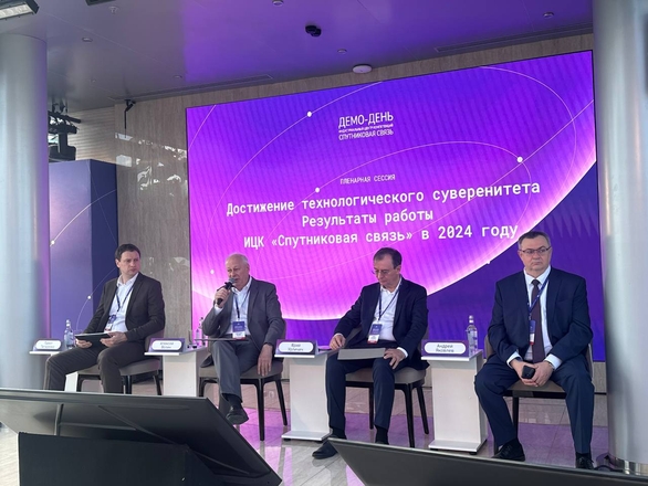 Абсолютная конкурентоспособность российской индустрии: генеральный директор ГП КС Алексей Волин подвел итоги работы ИЦК «Спутниковая связь» за 2024 год